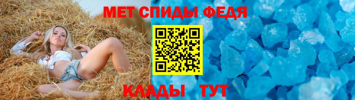АМФЕТАМИН  Вход с VPN  АМФЕТАМИН  АМФЕТАМИН VHQ  Томск 