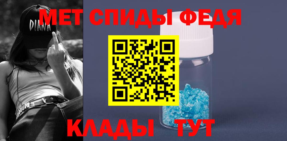 АМФ VHQ Томск