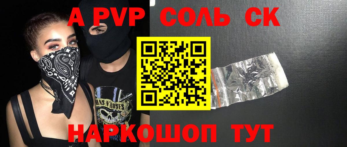 Каннабис Томск