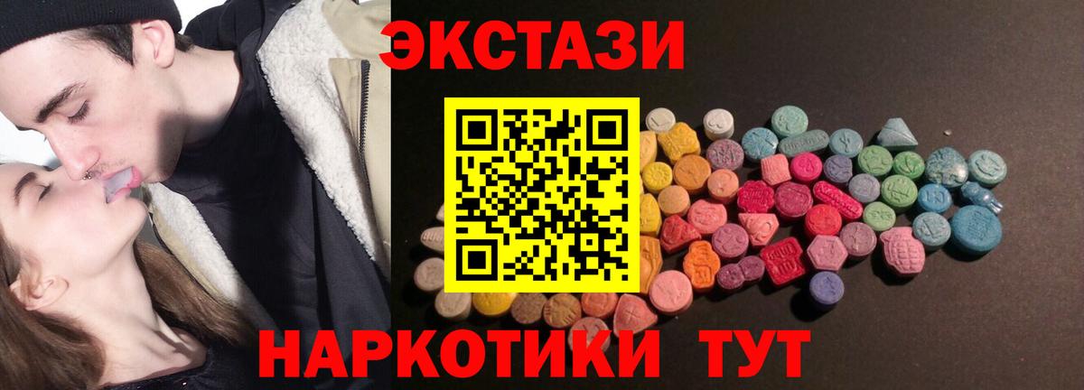 Гашиш  A-PVP СК кристаллы  Метамфетамин  Метадон  Как найти наркотики?  Томск  ГАШИШ  НБОМе  МДМА  Меф МЯУ МЯУ   КОКАИН  Вход с VPN  Конопля  Бошки Шишки 