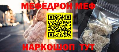 марки nbome Бугуруслан