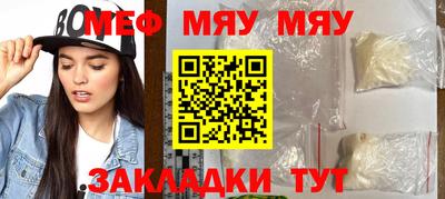 марки nbome Бугуруслан