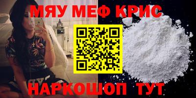 герыч Наро-Фоминск
