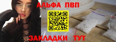 марки nbome Бугуруслан
