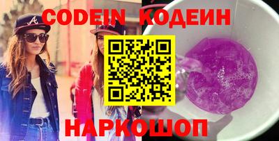 марки nbome Бугуруслан