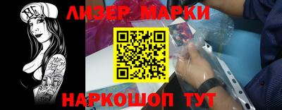 каннабис Бузулук