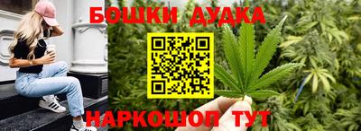 каннабис Бузулук