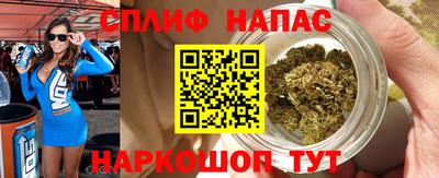 марки nbome Бугуруслан