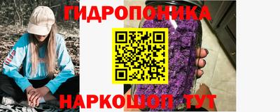 каннабис Бузулук