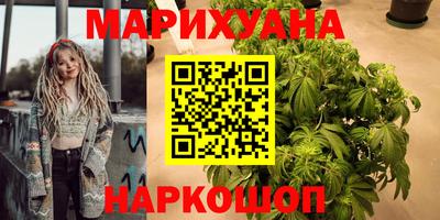 каннабис Бузулук