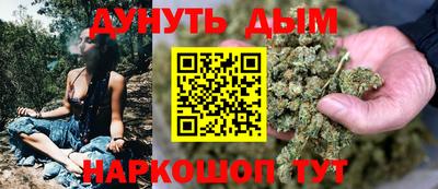 каннабис Бузулук