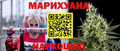 марки nbome Бугуруслан