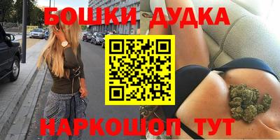 марки nbome Бугуруслан