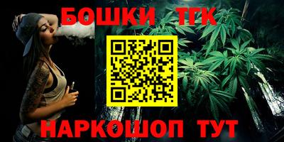 марки nbome Бугуруслан