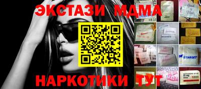 марки nbome Бугуруслан
