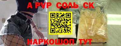 марки nbome Бугуруслан