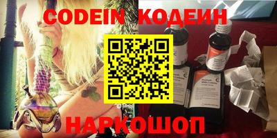 марки nbome Бугуруслан