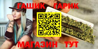 каннабис Бузулук