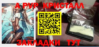 марки nbome Бугуруслан