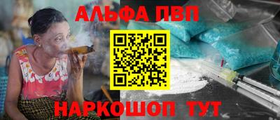 каннабис Бузулук