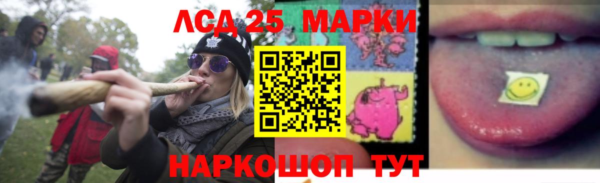 ссылка на мегу сайт  Вход с VPN  Томск  LSD-25 экстази кислота 