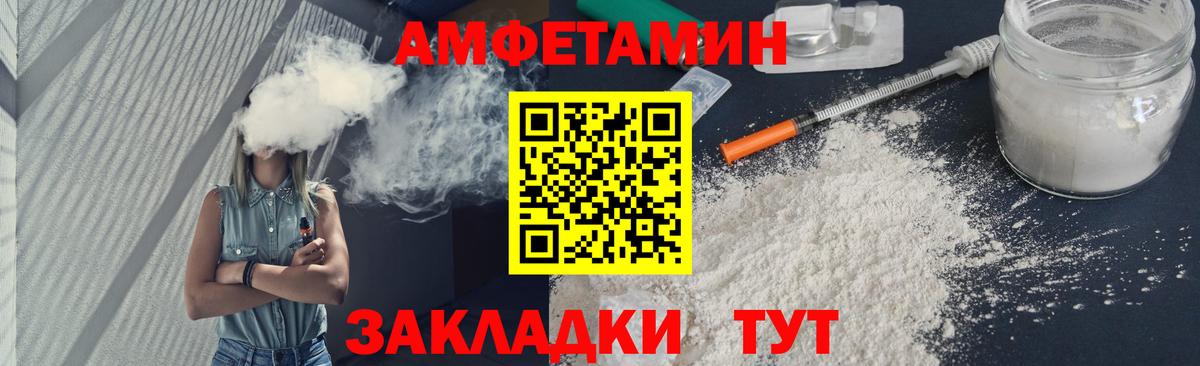 Первитин Methamphetamine  Первитин Methamphetamine  Томск  Вход с VPN 